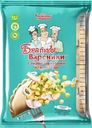 Вареники БРАТЦЫ ВАРЕНИКИ с сырым картофелем, луком и салом
