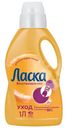 Гель для стирки Ласка Care&Repair, 1л