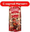 Аджика МАХЕЕВЪ, Острая, 140г
