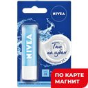 Бальзам для губ NIVEA® Аква забота, 4,8г