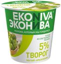 Творог EkoNiva крыжовник 5%, 125 г