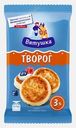Творог Вятушка 3% 200г