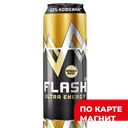 FLASH UP Ultra energy Нап энерг витамин газ б/а 0,45л:24