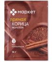 Корица молотая Маркет Перекрёсток, 16г