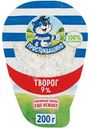 Творог Простоквашино 9%, 200г