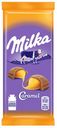 Шоколад Milka Карамельная начинка, 90 г
