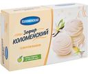 Зефир Коломенский со вкусом Ванили, 250г