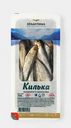 Килька х/к н/р 200г ГМС Атлантика