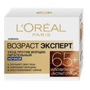 Крем для лица LOREAL Возраст эксперт ночной 65+, 50 мл