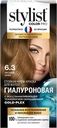Крем-краска для волос STYLIST COLOR PRO Гиалуроновая, стойкая Лесной орех, 115мл