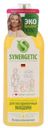 Средство для посудомоечных машин Synergetic 1л