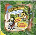 Сосиски Скрепыши Детям, с индейкой, 330 г