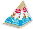 Молоко ВКУСНОТЕЕВО, ультрапастеризованное, 2,5%, 200мл