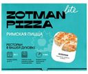 Пицца Zotman Пепперони.Ice замороженная 00г