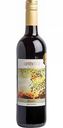 Вино Autentico by Covinas Organic красное сухое 12,5 % алк., Испания, 0,75 л