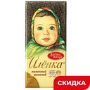 Шоколад Аленка молочный, 75 г