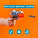 Игрушка: пистолет BT304