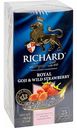 Чай чёрный Richard Royal Goji&Wild Strawberry, 25 пакетиков