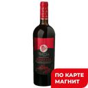 Вино WINE GUIDE Изабелла кр п/сл 0,75л (Россия):6
