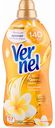 Кондиционер для белья концентрированный Vernel Aroma Therapy Чарующая ваниль, 1,74 л