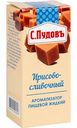 Ароматизатор пищевой жидкий С. Пудовъ Ирисово-сливочный, 10 мл