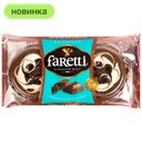 Мини-пирог Faretti Classico Шоколадный, 130 г