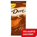 DOVE Шоколад молочный минд-апел грил90г(Одинцовская КФ):16