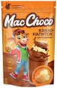 Какао-напиток MacChoco банан-печенье 235 г