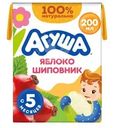 Сок Агуша Яблоко-шиповник осветленный с 5 мес. 200мл