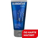 MASCULAN Гель-смазка без запаха 50мл:5/80