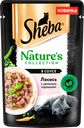 Корм консервированный для взрослых кошек SHEBA Nature's Collection с лососем и горохом, 75г