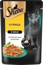  Корм консервированный для взрослых кошек SHEBA ломтики в желе с курицей 