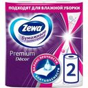 Бумажные полотенца Zewa Premium Decor 2шт.