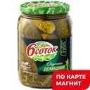 Огурцы маринованные, 6 СОТОК, Домашние, 680г 