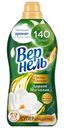 Кондиционер для белья Вернель Ароматерапия Дивная Магнолия, 1.74л