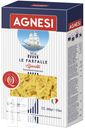Макаронные изделия AGNESI le farfalle 500г