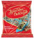 Конфеты шоколадные Мишка косолапый Красный Октябрь, 200 г