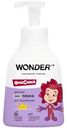 Экопенка для подмывания Wonder Lab детская, 450мл