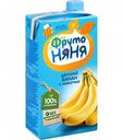 Нектар детский ФрутоНяня Банан с мякотью, с 6 месяцев, 0,5 л