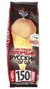 Мороженое пломбир Настоящий пломбир Русский Холод Супер Гигант рожок шоколадное 15% БЗМЖ 150 г