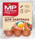 Шпикачки Мясницкий Ряд Для Завтрака из мяса птицы вареные 360г