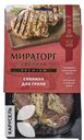 Свинина МИРАТОРГ для гриля охлажденная 400г