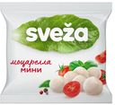 БЗМЖ Сыр SVEZA Моцарелла мини 45% 100 г Беларусь