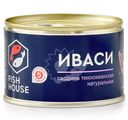 Сардина Fish House Иваси тихоокеанская натуральная 245г