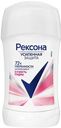 Дезодорант - антиперспирант Рексона Женский твердый стик сухость пудры 40мл