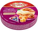 Сыр плавленый President Сырная коллекция (чеддер, маасдам, сливочный) 45%, треугольники, 140г