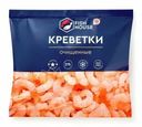 Креветка Fish House очищенная варено-мороженая 300г