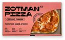 Пицца Zotman Пепперони замороженная 280 г