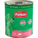 Корм для собак Мясное ассорти Четвероногий гурман с сердцем, 340 г