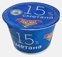 Сметана Алексеевское молоко 15% 180г